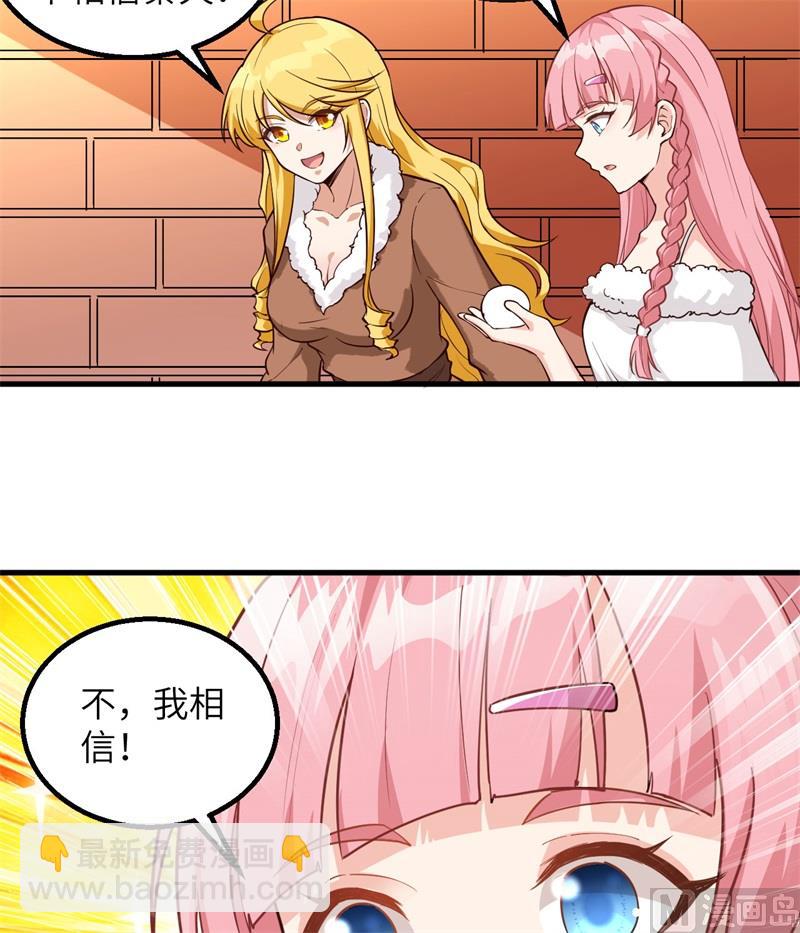 112 谁是猎物17