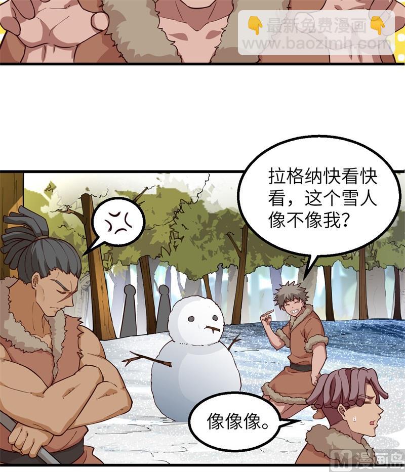 112 谁是猎物21