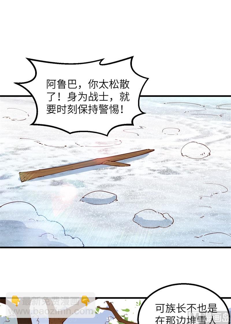 112 谁是猎物23