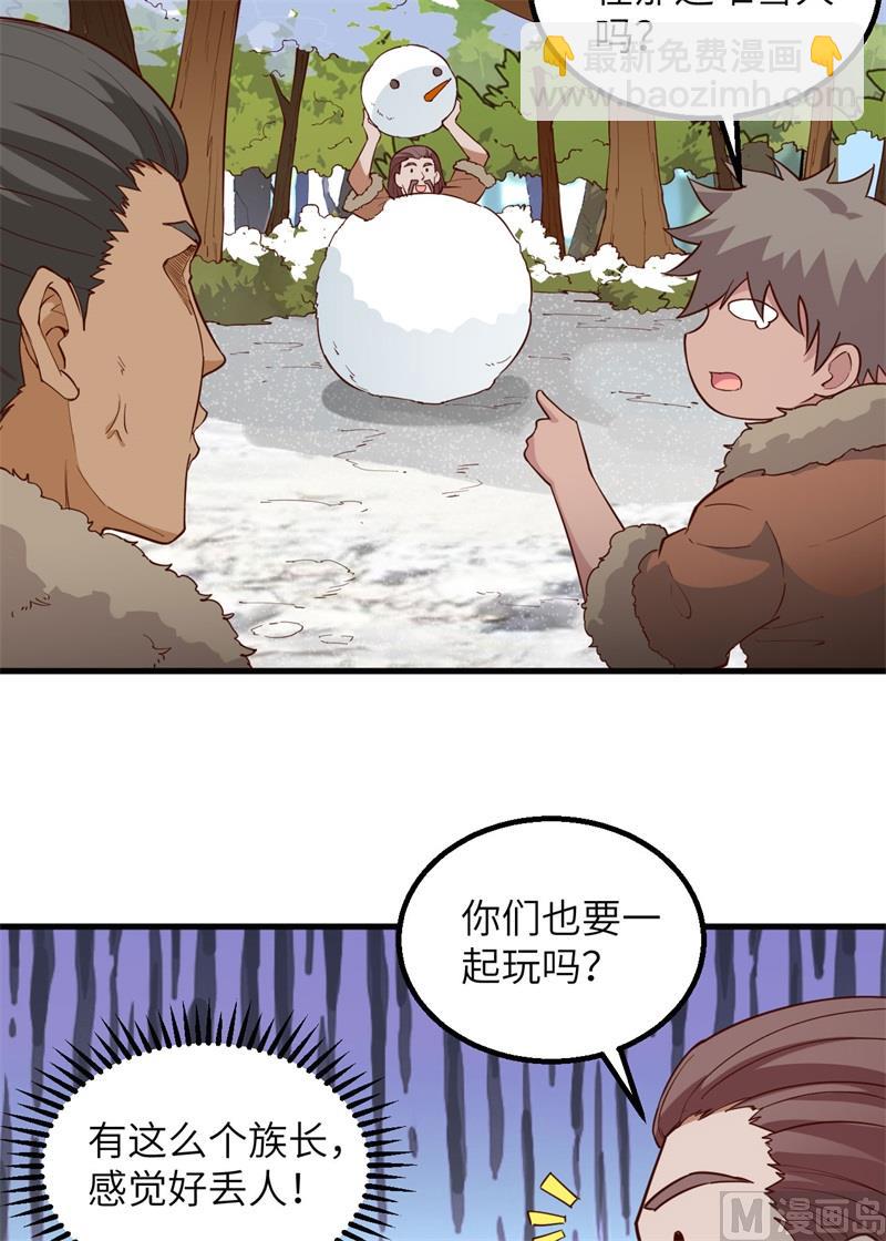 112 谁是猎物24