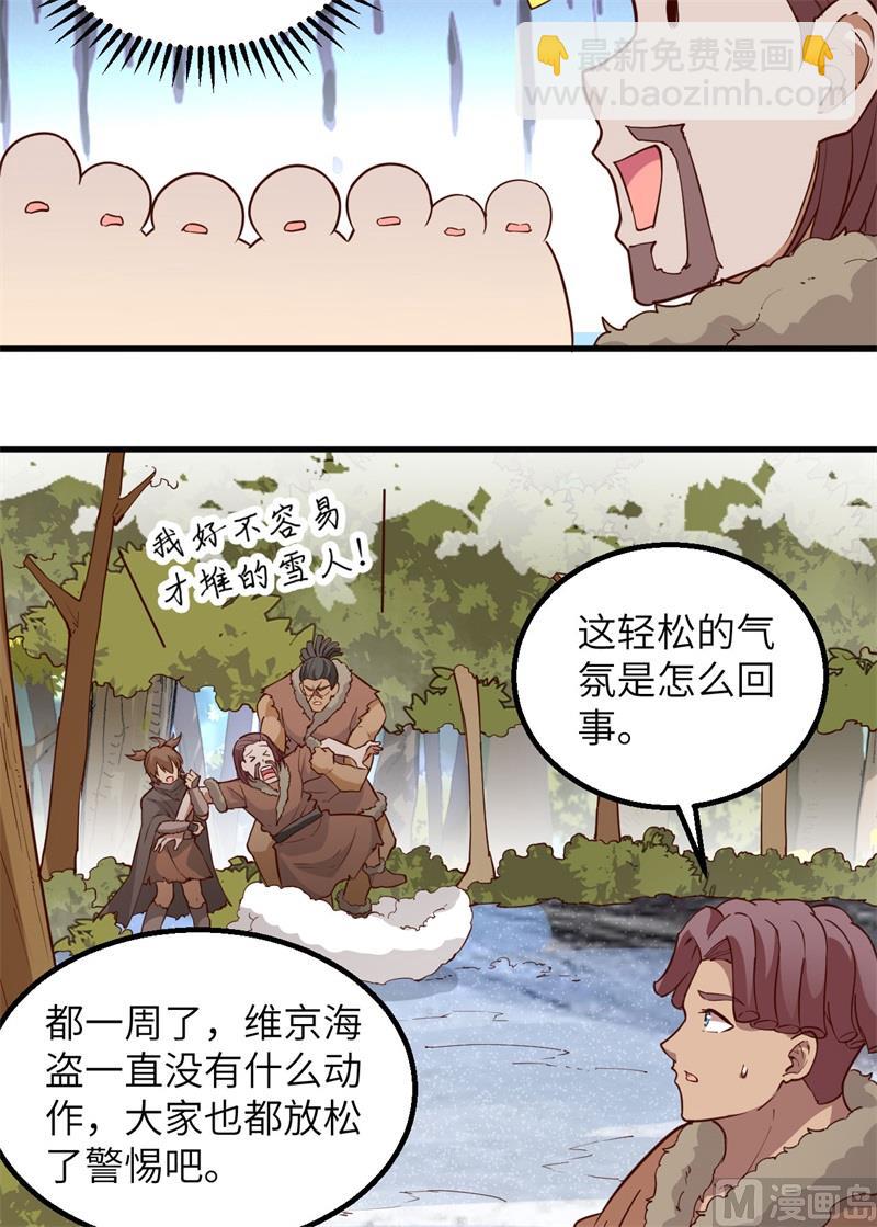 112 谁是猎物25