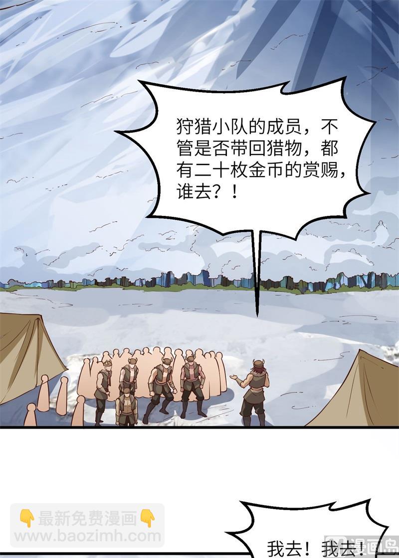 112 谁是猎物28