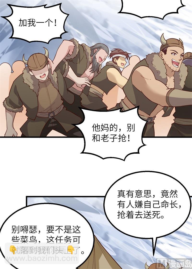 112 谁是猎物29