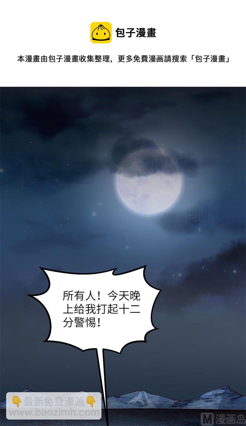 112 谁是猎物3
