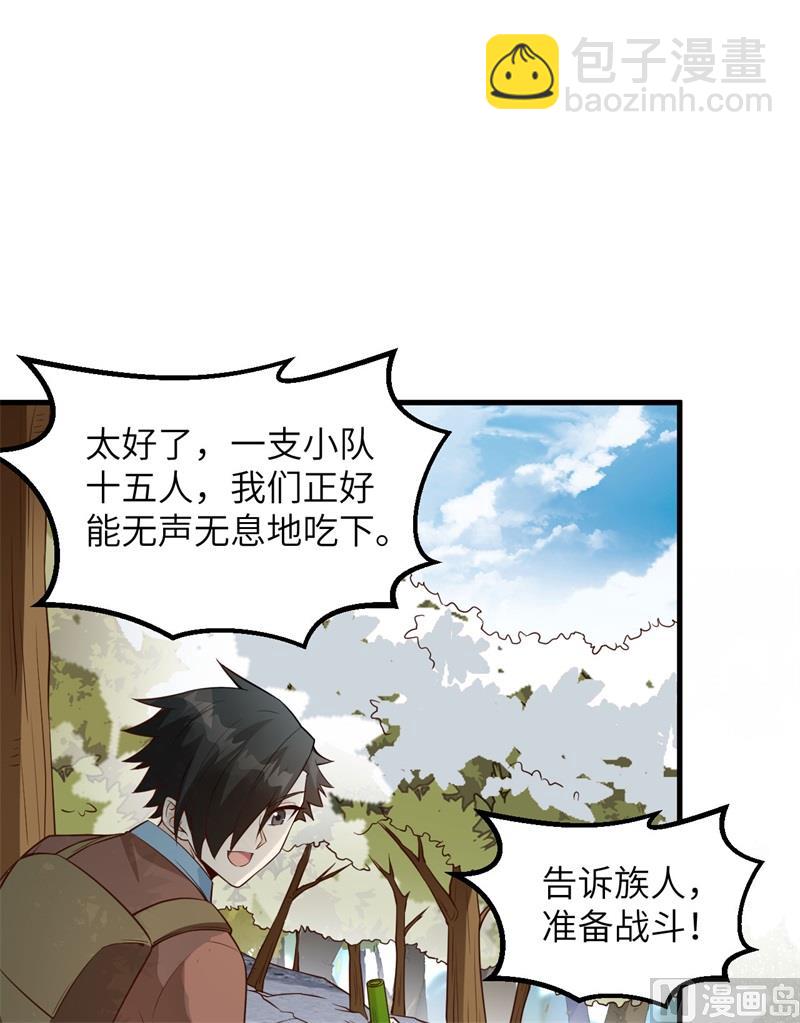 112 谁是猎物33