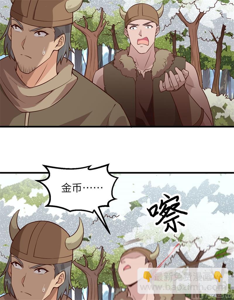 112 谁是猎物37