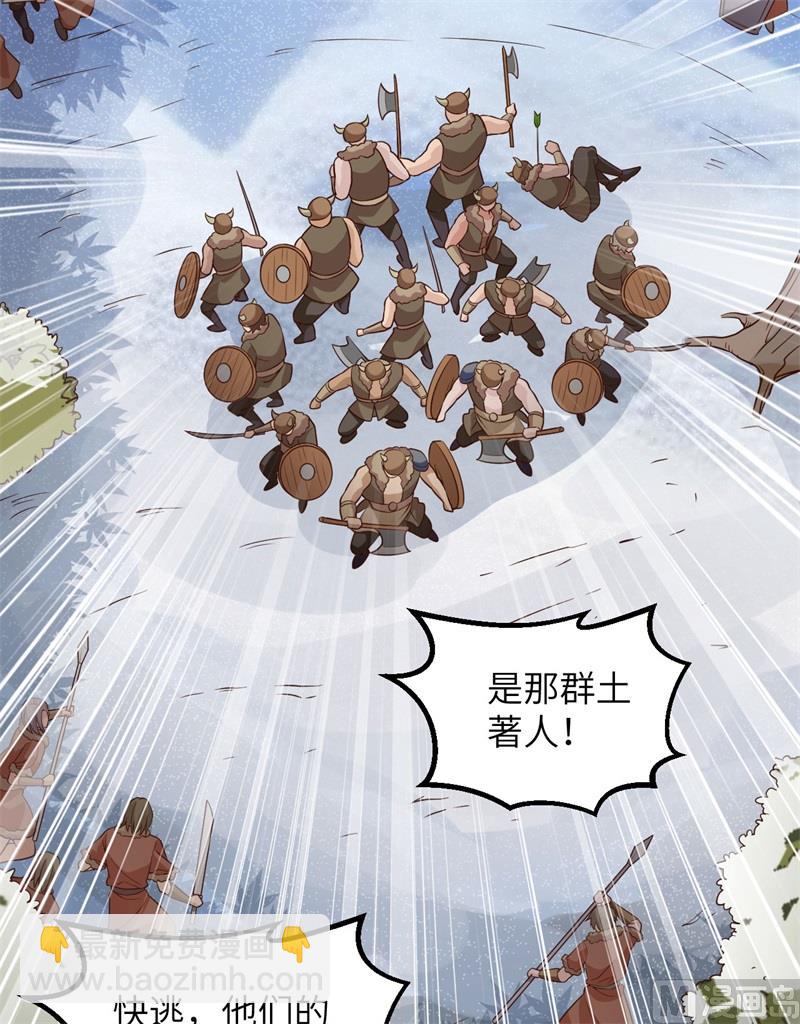 112 谁是猎物39
