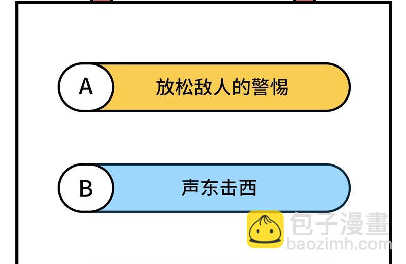 112 谁是猎物44