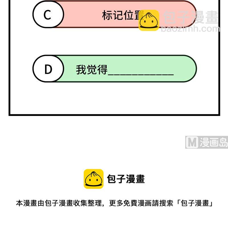 112 谁是猎物45