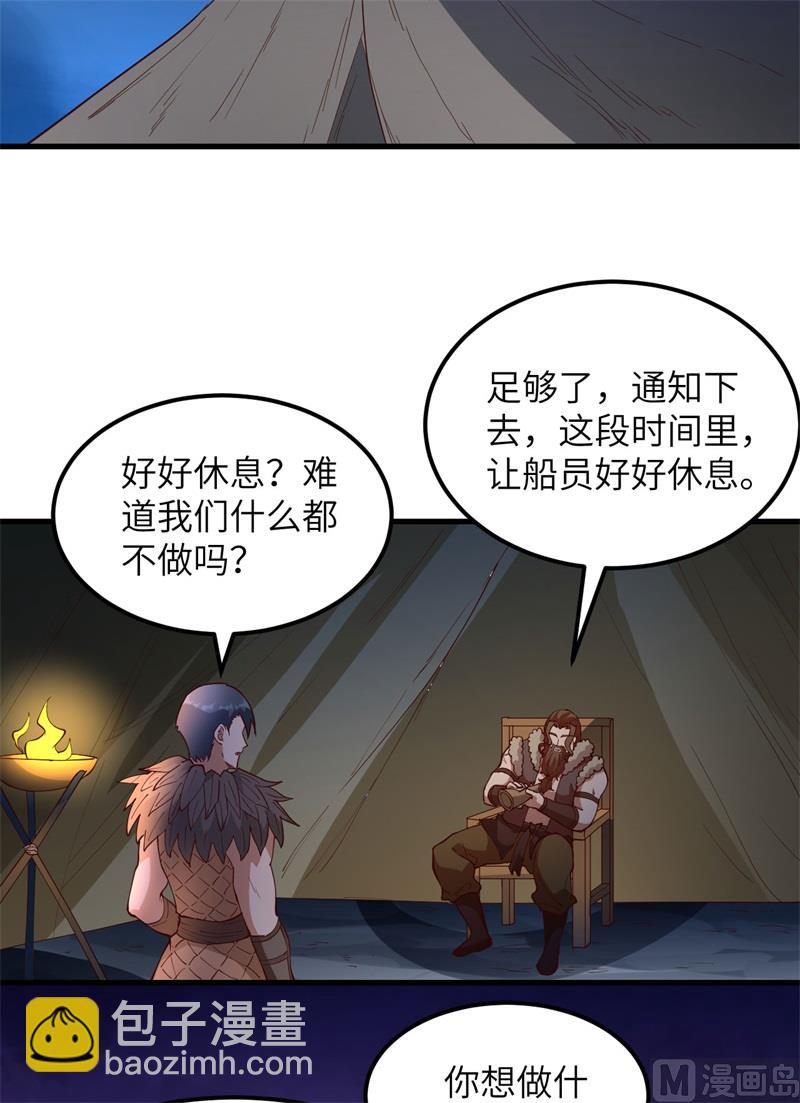 112 谁是猎物5