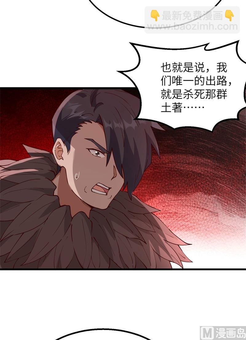 112 谁是猎物7