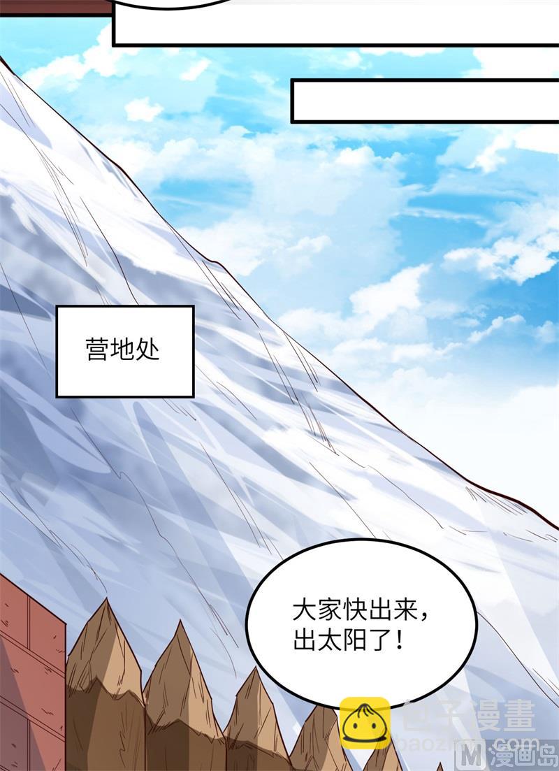112 谁是猎物9