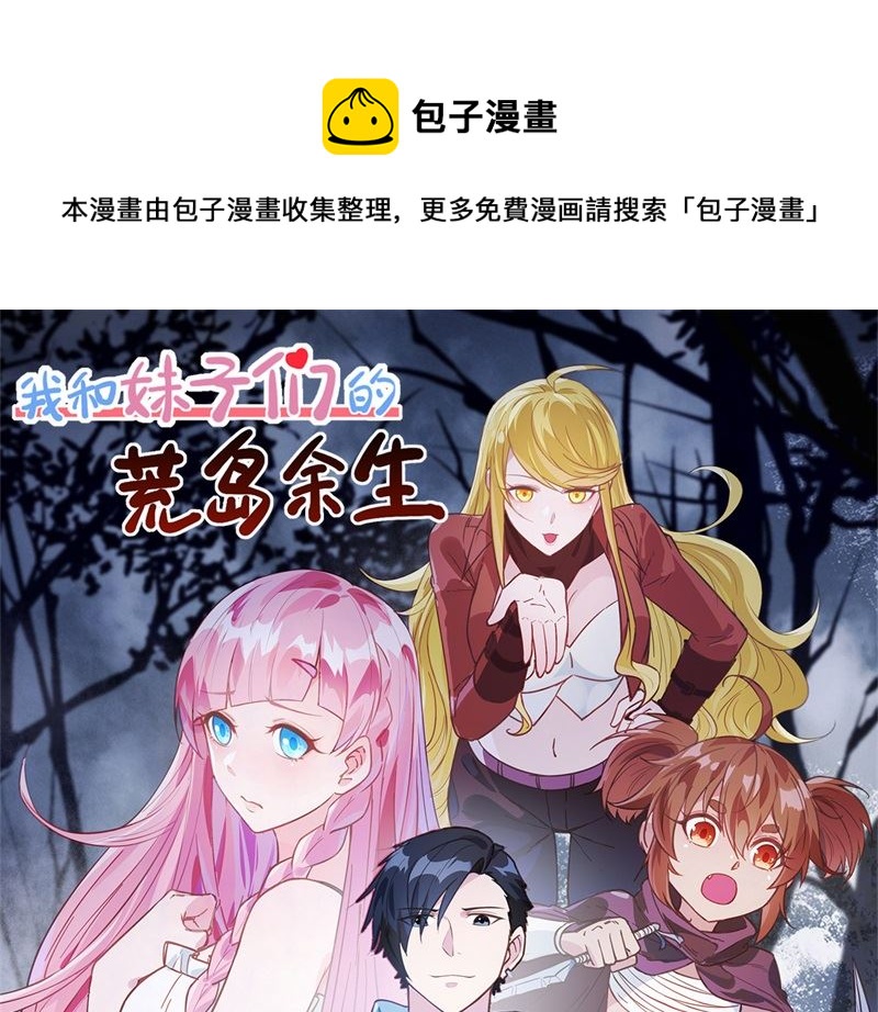 116 雪树开血花0