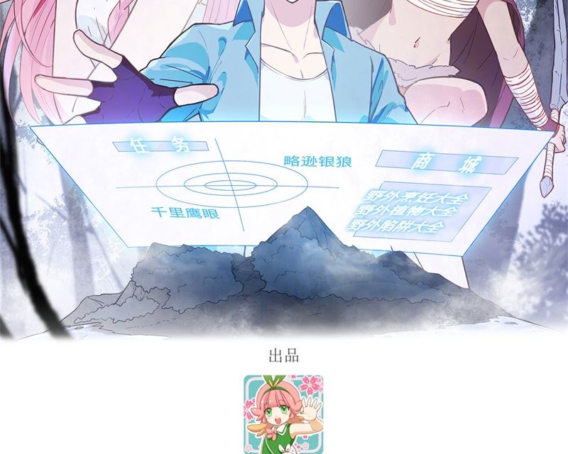 116 雪树开血花1