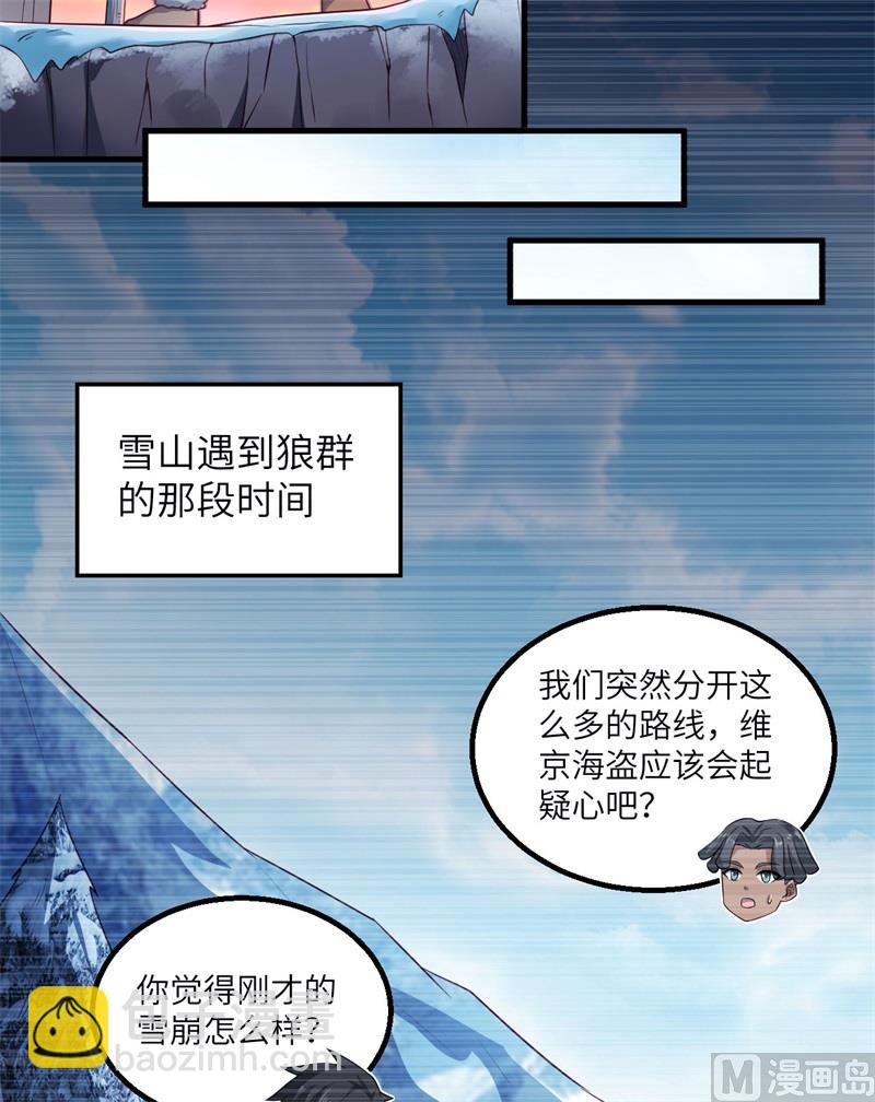 116 雪树开血花15