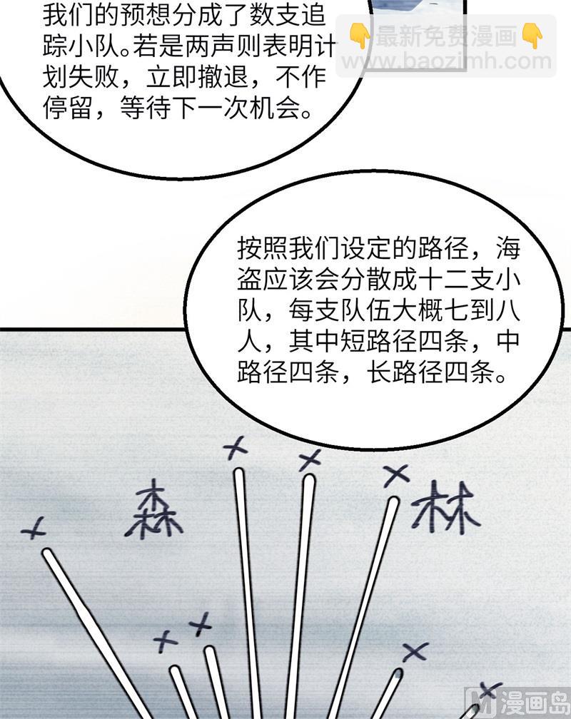 116 雪树开血花16