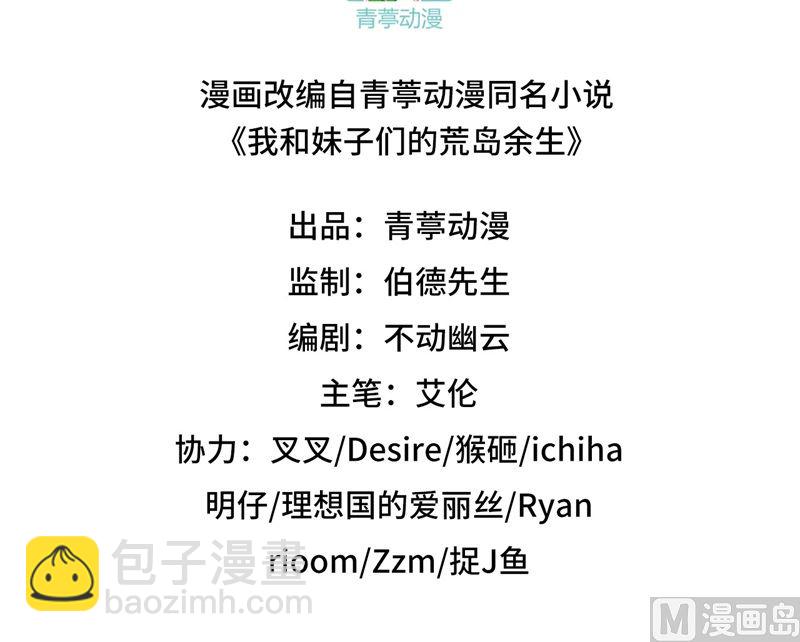 116 雪树开血花2