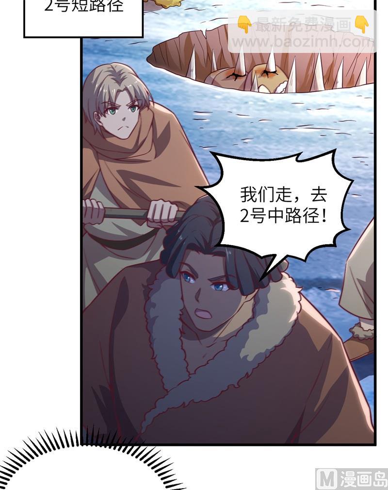 116 雪树开血花20