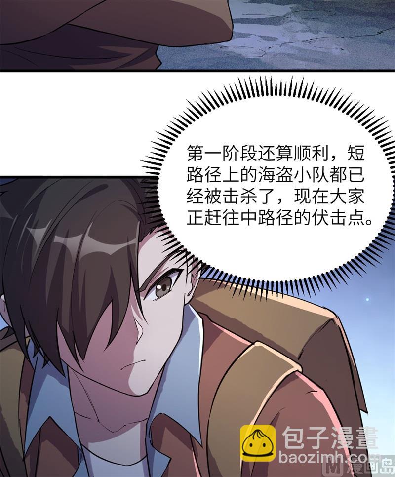 116 雪树开血花36