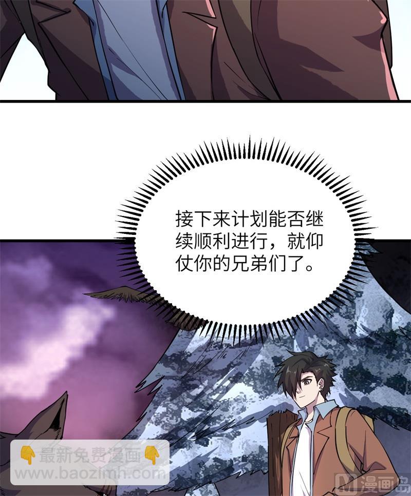116 雪树开血花37