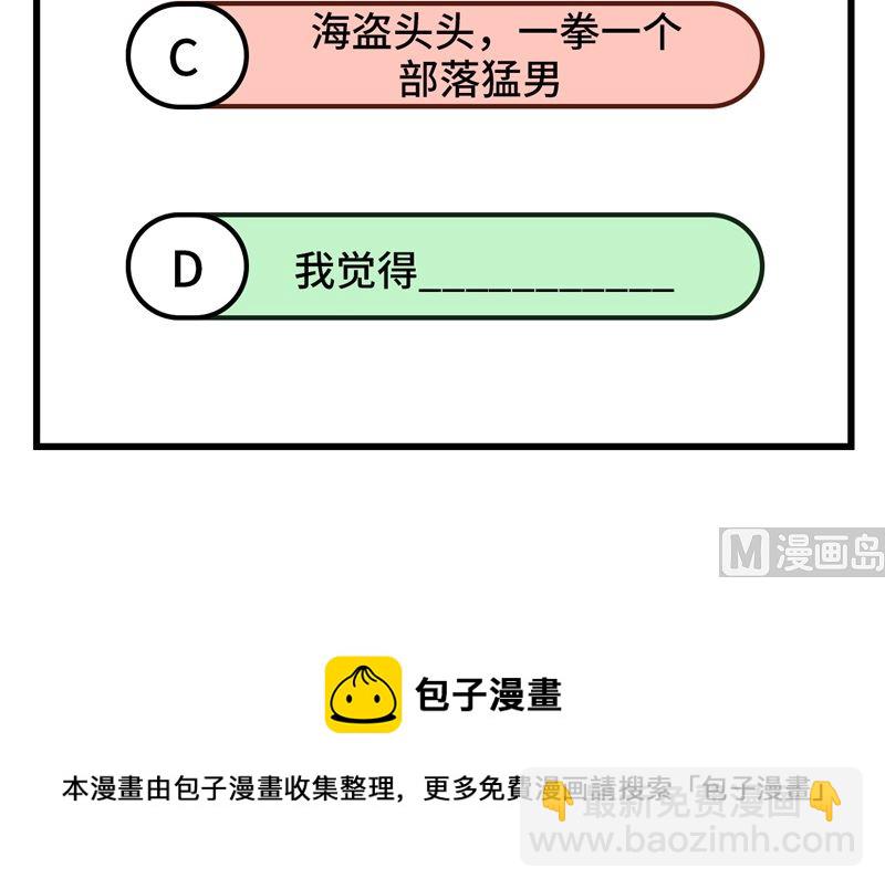 116 雪树开血花43