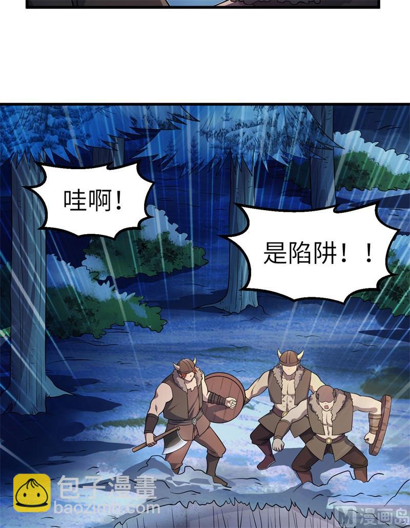 116 雪树开血花9