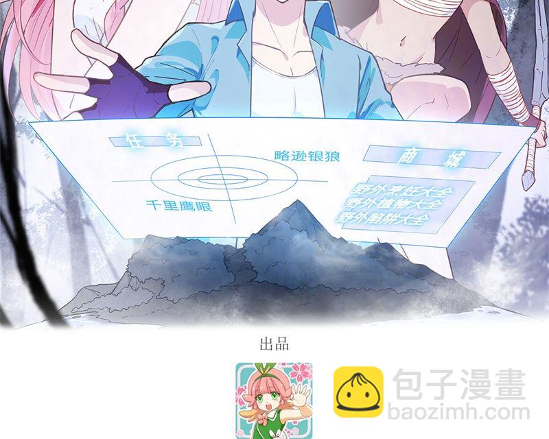 119 如此结束1