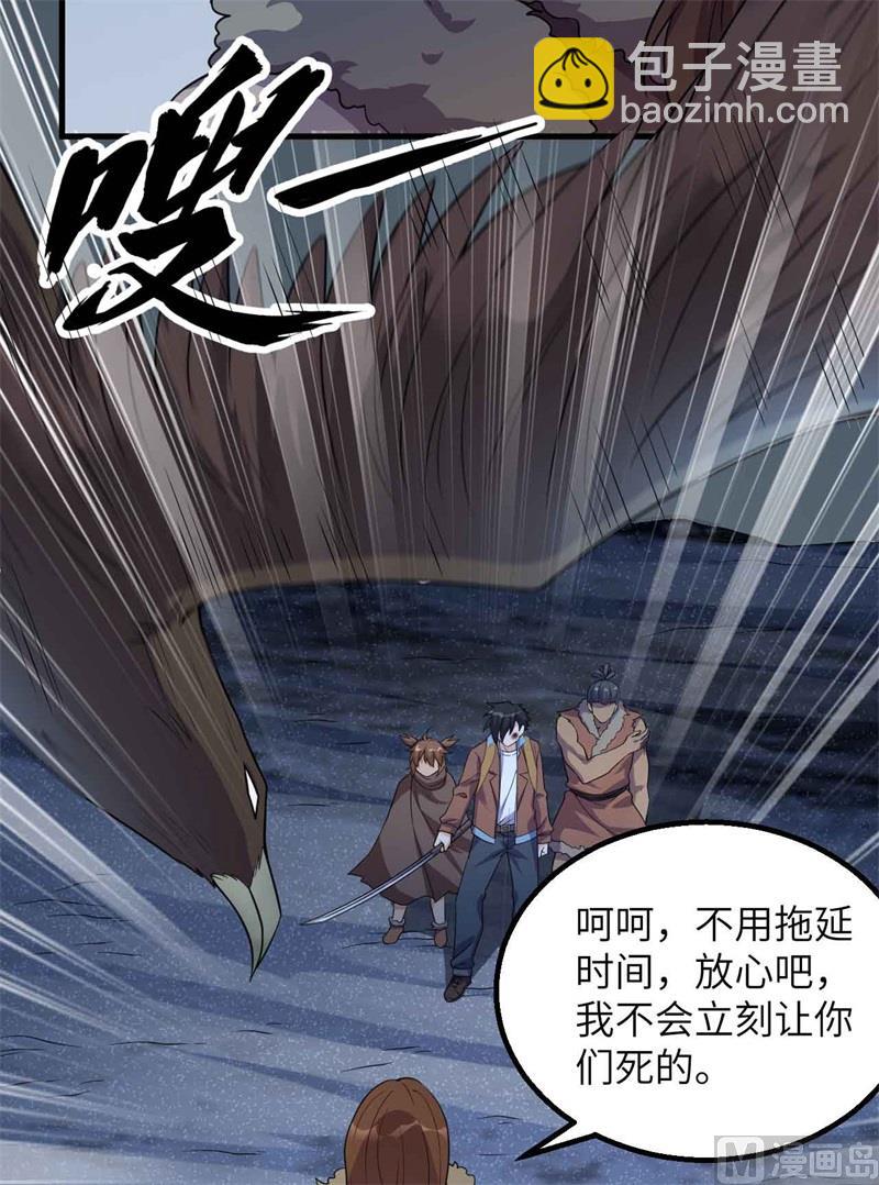 119 如此结束10