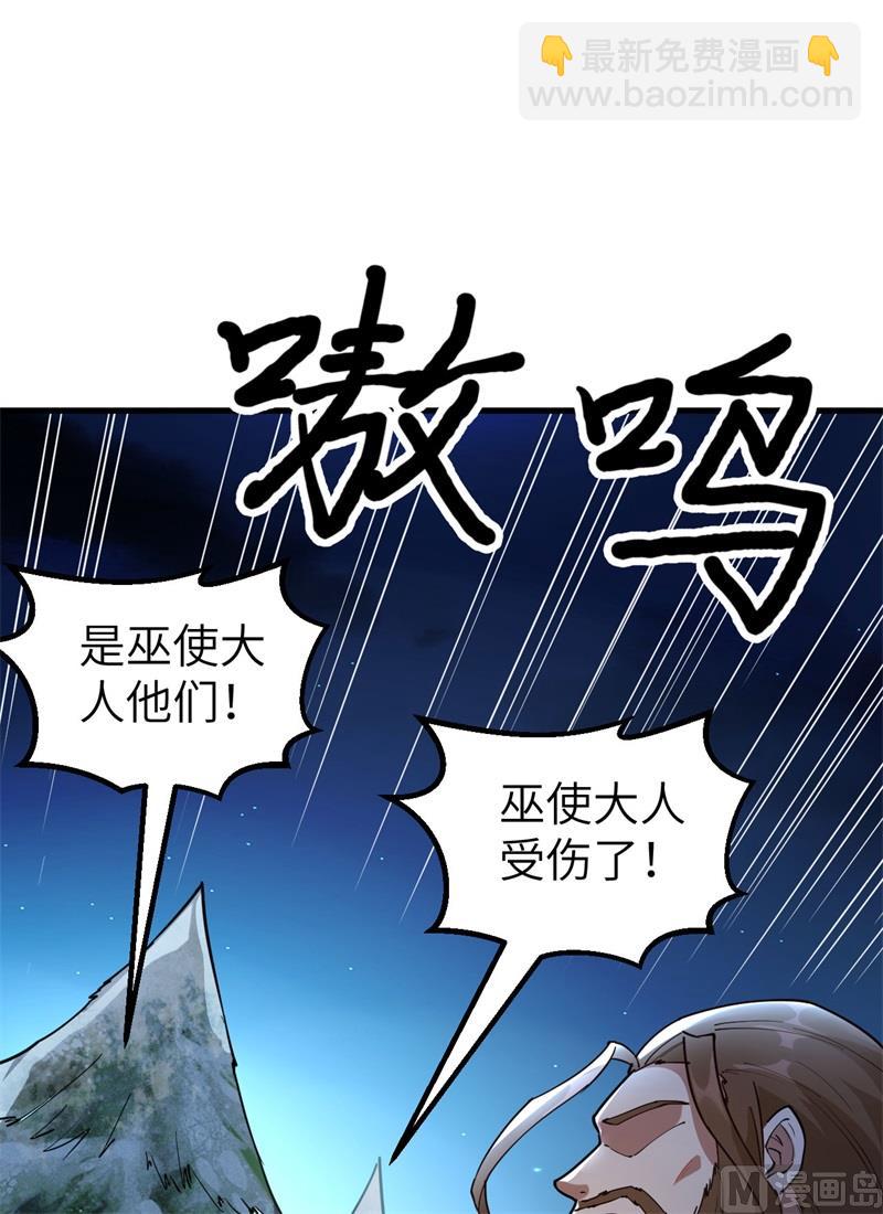 119 如此结束15