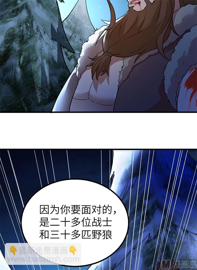 119 如此结束16