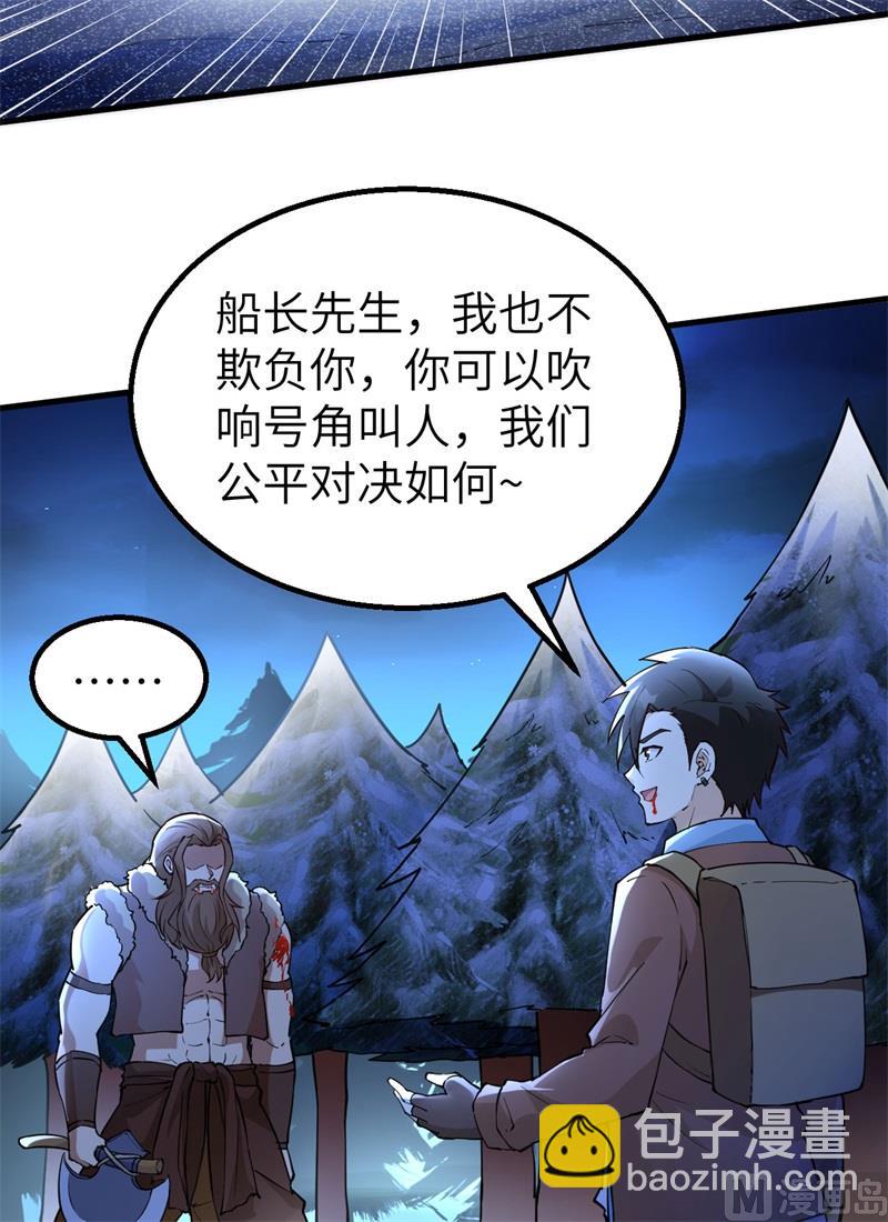119 如此结束18