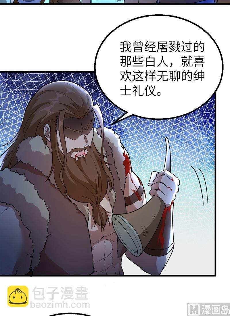 119 如此结束19