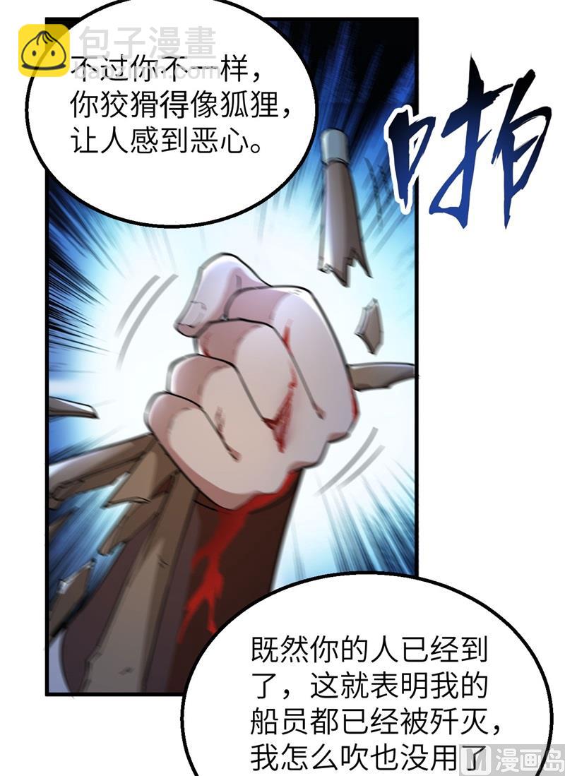 119 如此结束20