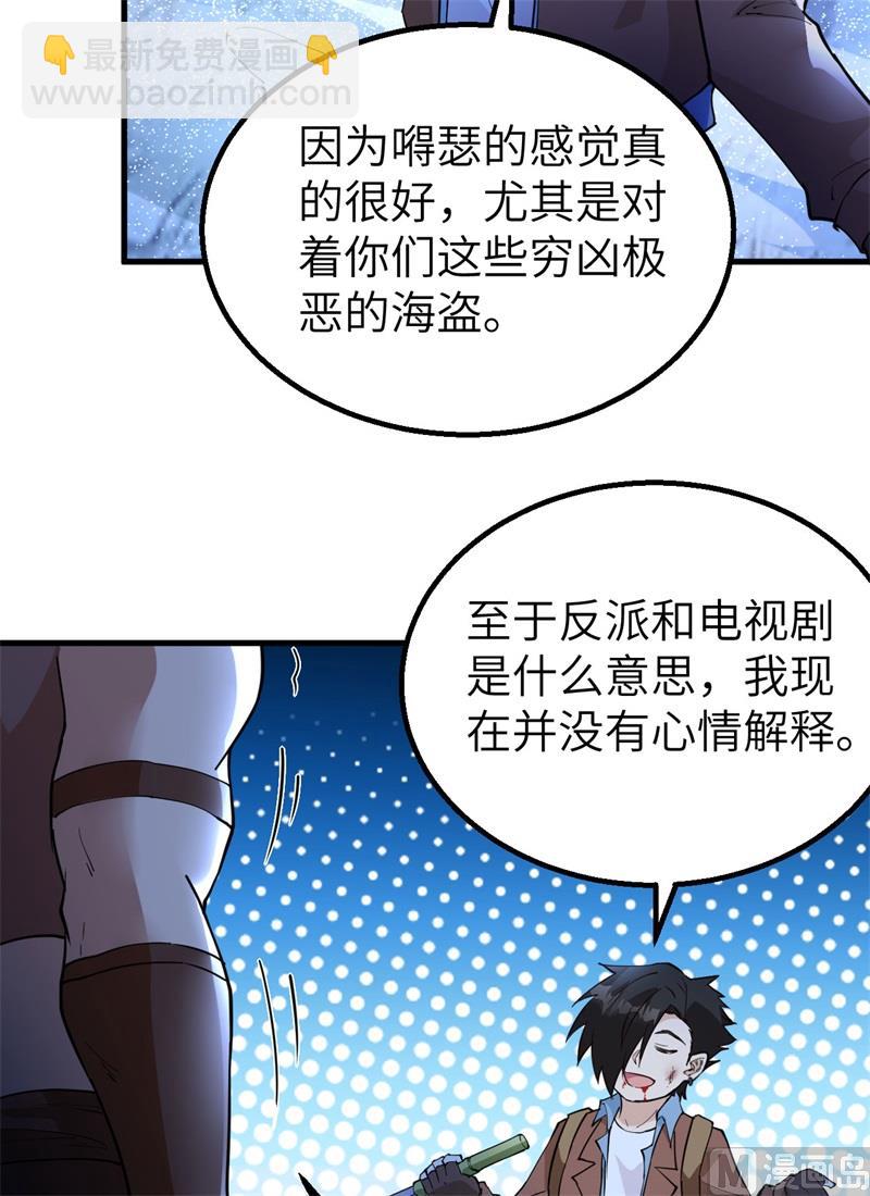 119 如此结束22