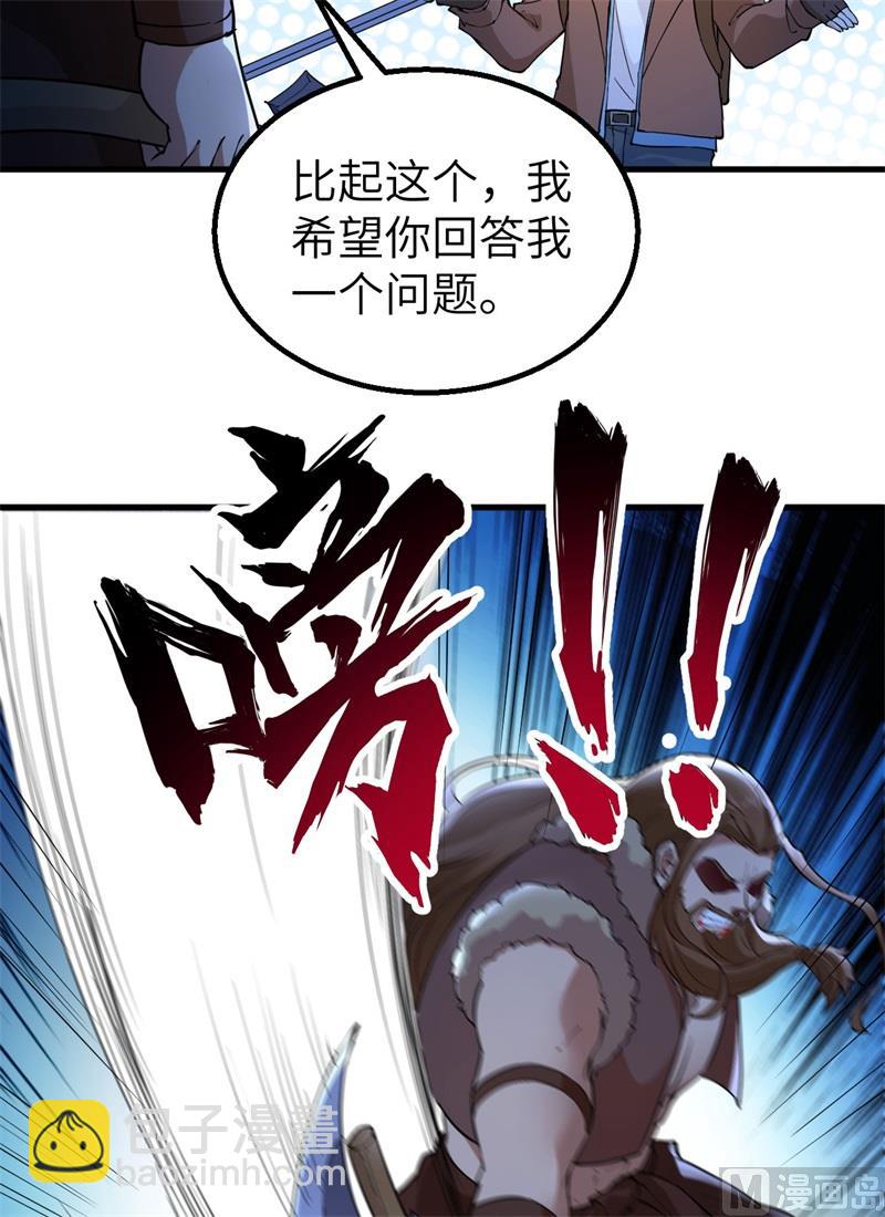 119 如此结束23