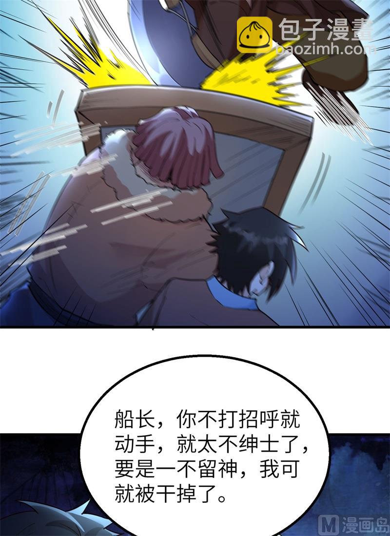 119 如此结束24