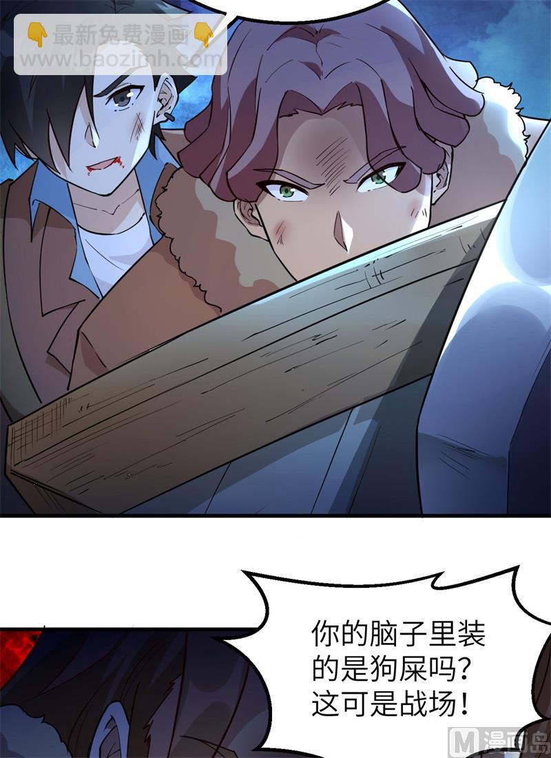 119 如此结束25