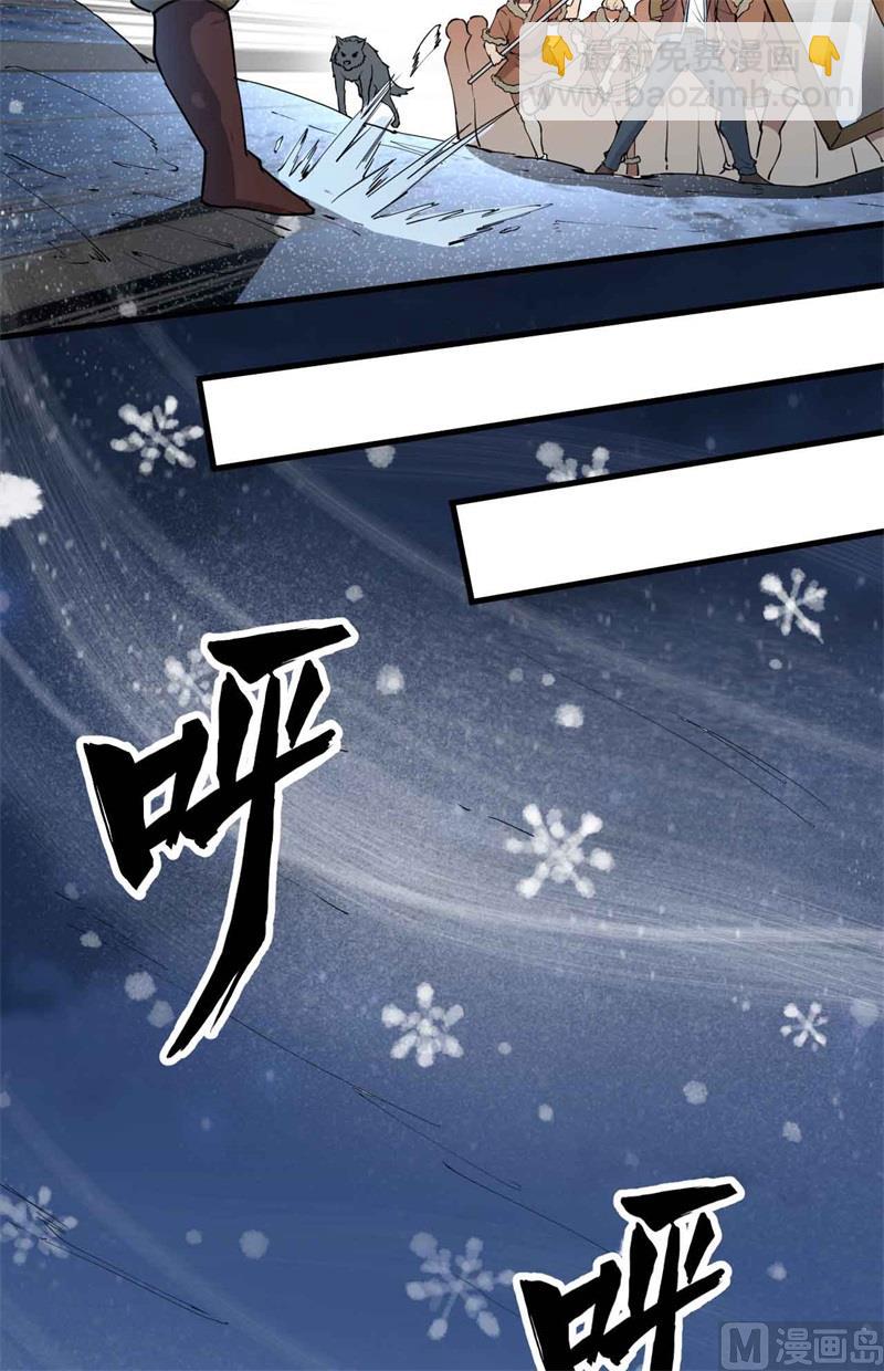 119 如此结束28