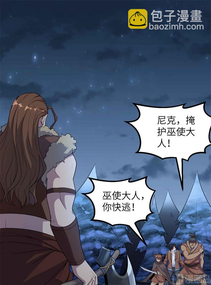 119 如此结束3
