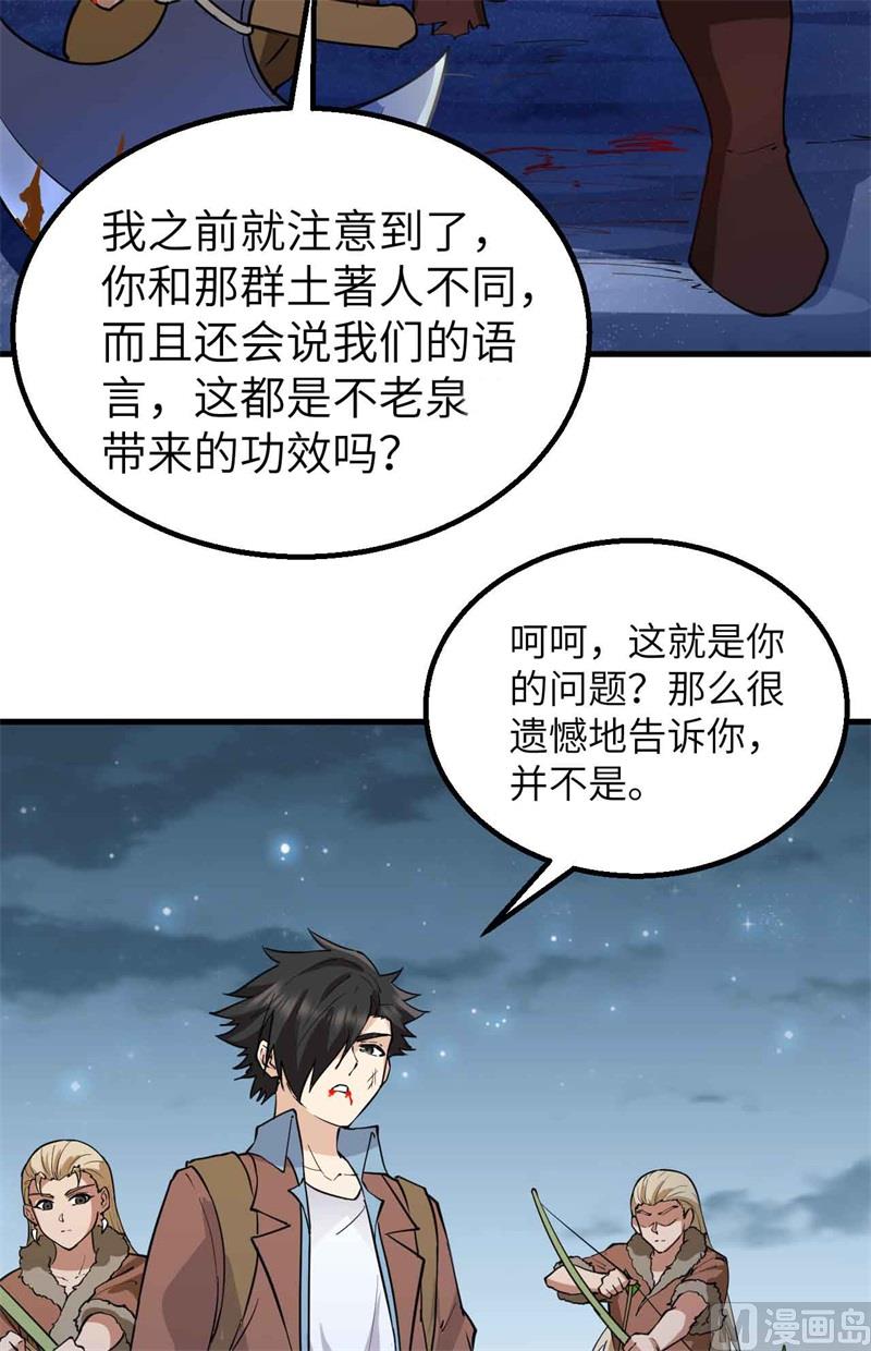 119 如此结束31