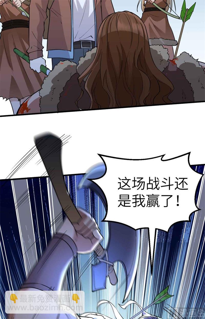 119 如此结束32