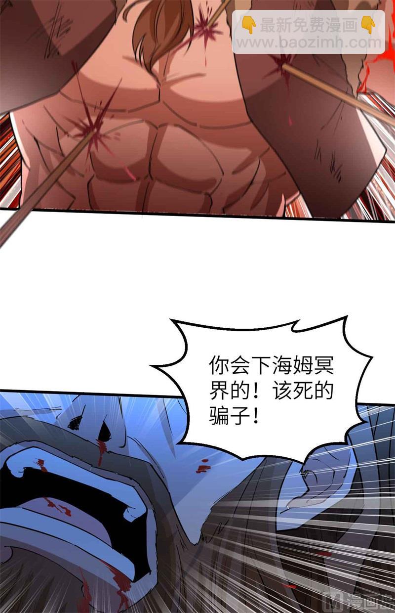 119 如此结束35