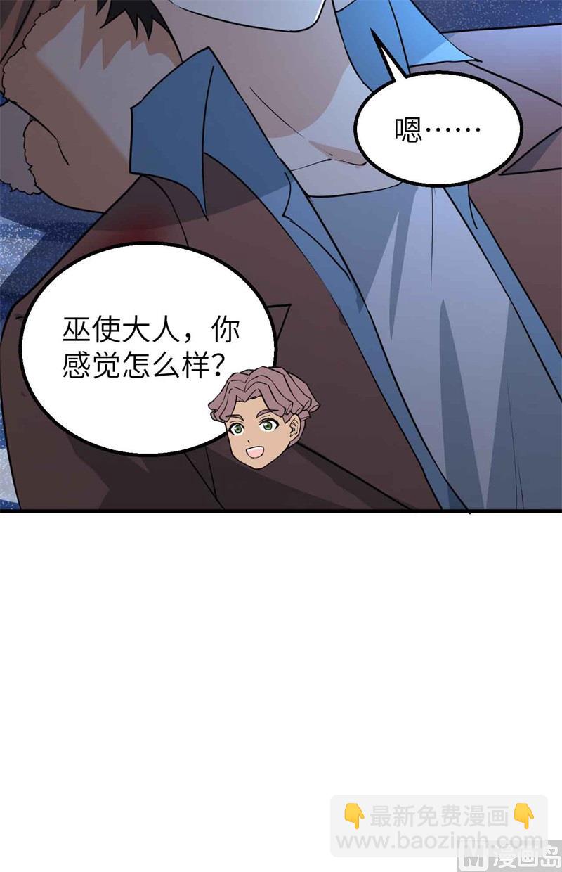 119 如此结束38