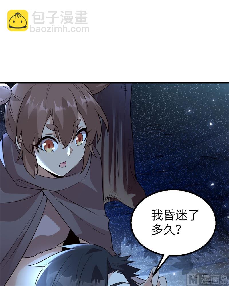 119 如此结束39