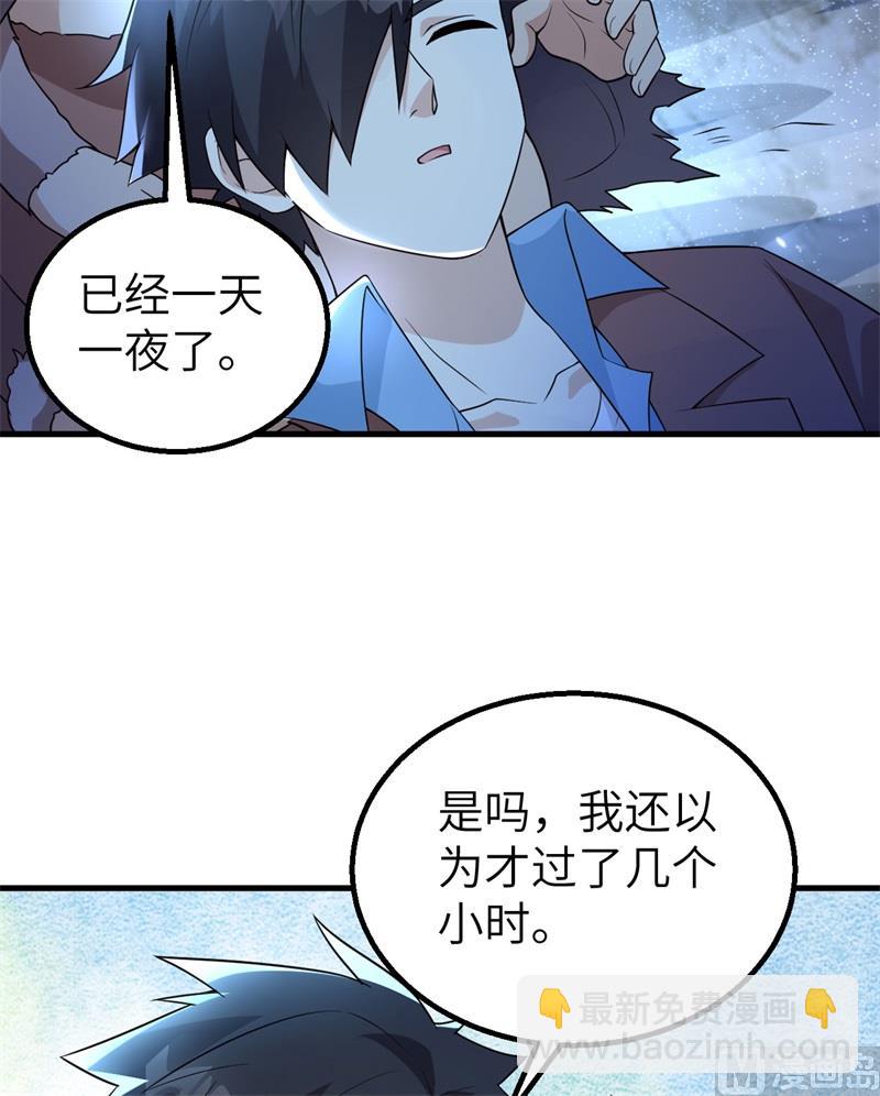 119 如此结束40