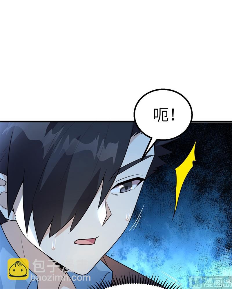 119 如此结束42