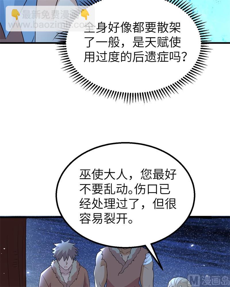 119 如此结束43
