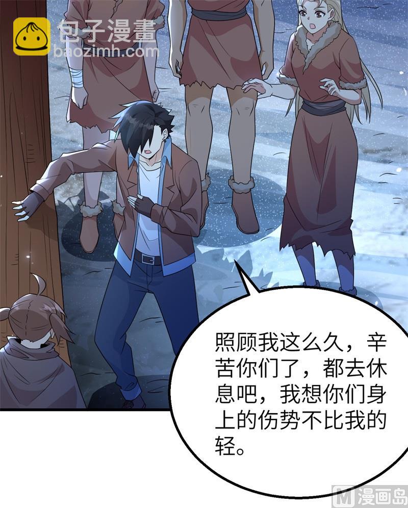 119 如此结束44