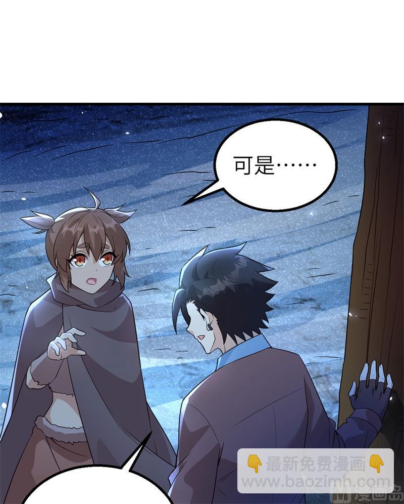 119 如此结束45