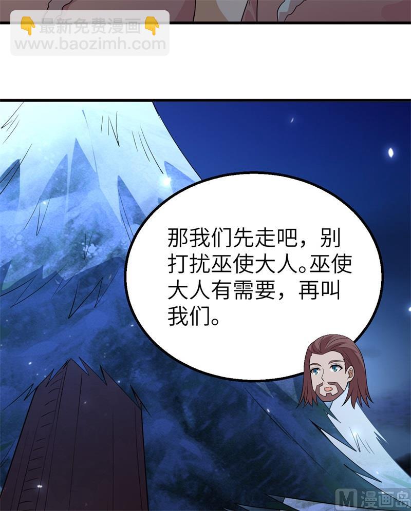 119 如此结束51